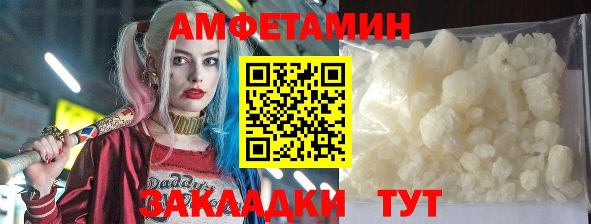 Касимов  АМФЕТАМИН  Амфетамин  Вход с VPN  АМФ 98% 