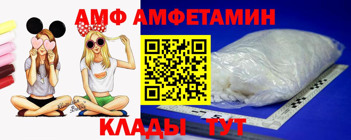 Amphetamine 98% Касимов