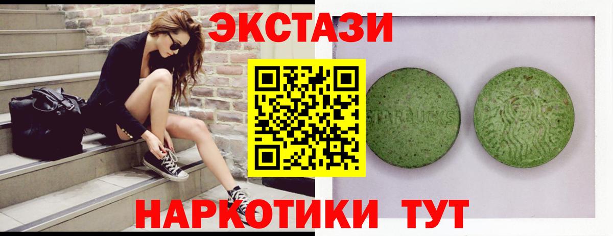 Ecstasy louis Vuitton Касимов