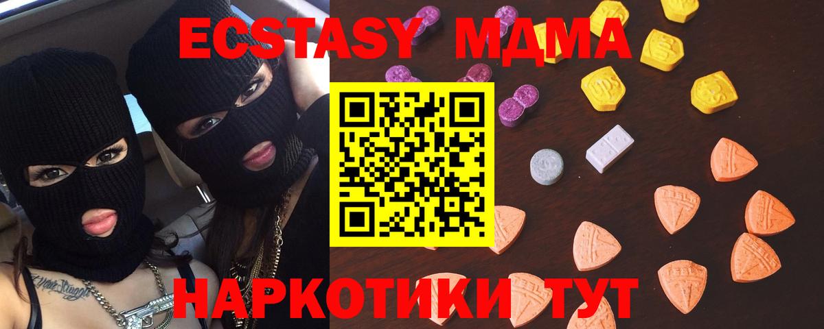 omg как зайти  Экстази 300 mg  Экстази VHQ  Вход с VPN  Касимов 