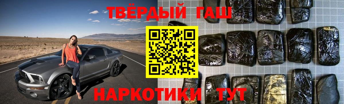 ГАШ Cannabis Касимов