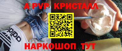 тгк Анжеро-Судженск
