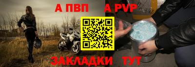 таблы Кудымкар