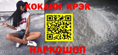 MESCALINE Ангарск