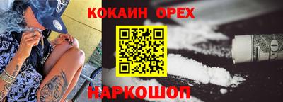 тгк Анжеро-Судженск