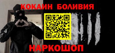 ГАЛЛЮЦИНОГЕННЫЕ ГРИБЫ Анапа