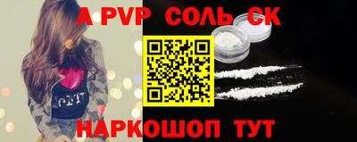 тгк Анжеро-Судженск