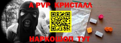 MESCALINE Ангарск