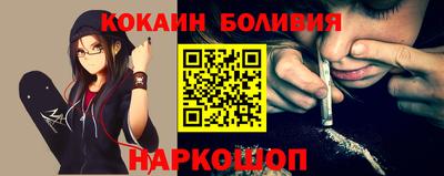 тгк Анжеро-Судженск