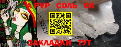 ГАЛЛЮЦИНОГЕННЫЕ ГРИБЫ Анапа