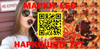 синтетический гашиш Кузнецк
