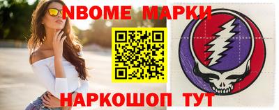 ГАЛЛЮЦИНОГЕННЫЕ ГРИБЫ Анапа