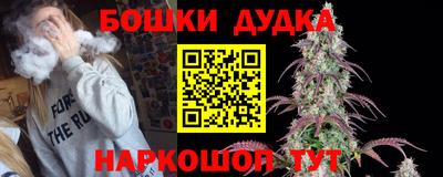MESCALINE Ангарск
