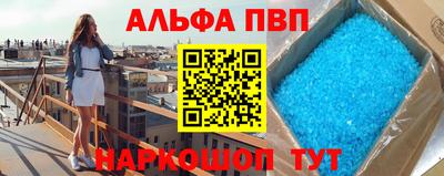 MESCALINE Ангарск
