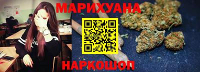 тгк Анжеро-Судженск