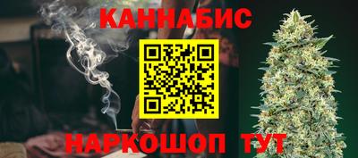 MESCALINE Ангарск