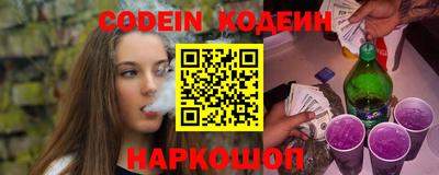 MESCALINE Ангарск