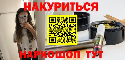 ГАЛЛЮЦИНОГЕННЫЕ ГРИБЫ Анапа