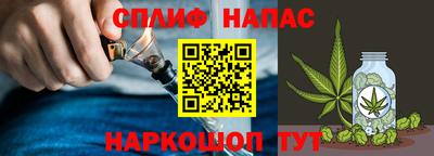 тгк Анжеро-Судженск