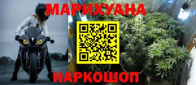 MESCALINE Ангарск