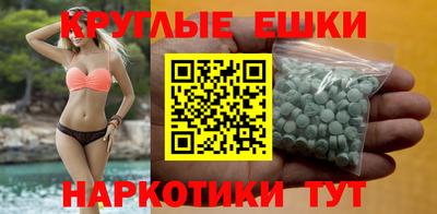 MESCALINE Ангарск