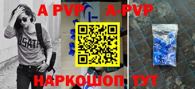 тгк Анжеро-Судженск