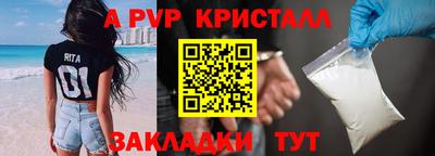 ГАЛЛЮЦИНОГЕННЫЕ ГРИБЫ Анапа