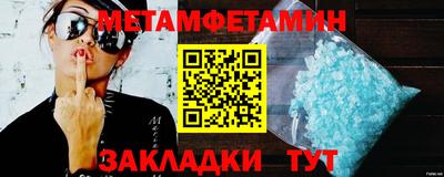 MESCALINE Ангарск