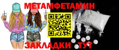 MESCALINE Ангарск