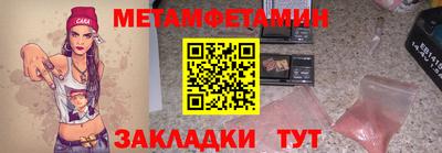 ГАЛЛЮЦИНОГЕННЫЕ ГРИБЫ Анапа