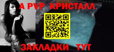 MESCALINE Ангарск