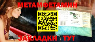 тгк Анжеро-Судженск