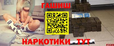 тгк Анжеро-Судженск