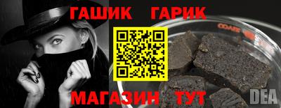 ГАЛЛЮЦИНОГЕННЫЕ ГРИБЫ Анапа