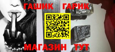 MESCALINE Ангарск