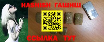тгк Анжеро-Судженск