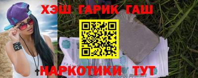 ГАЛЛЮЦИНОГЕННЫЕ ГРИБЫ Анапа