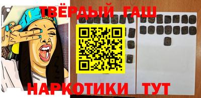 ГАЛЛЮЦИНОГЕННЫЕ ГРИБЫ Анапа