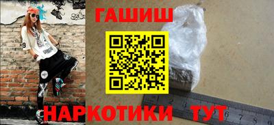 тгк Анжеро-Судженск