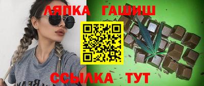 ГАЛЛЮЦИНОГЕННЫЕ ГРИБЫ Анапа