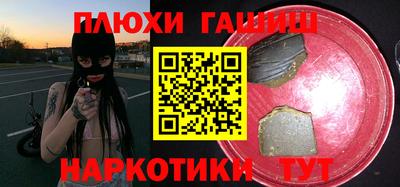 ГАЛЛЮЦИНОГЕННЫЕ ГРИБЫ Анапа