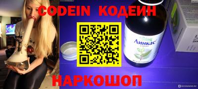 MESCALINE Ангарск