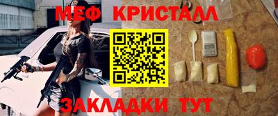 тгк Анжеро-Судженск