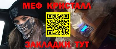 тгк Анжеро-Судженск