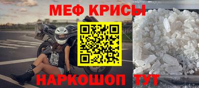 MESCALINE Ангарск
