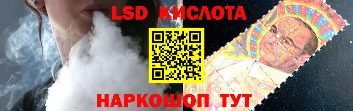Лсд 25 экстази ecstasy Касимов