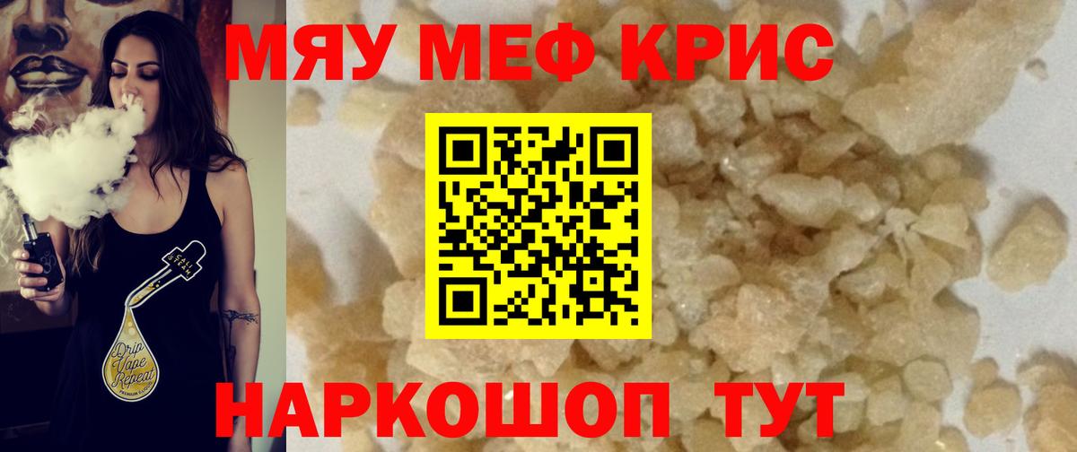 МЕФ  Касимов