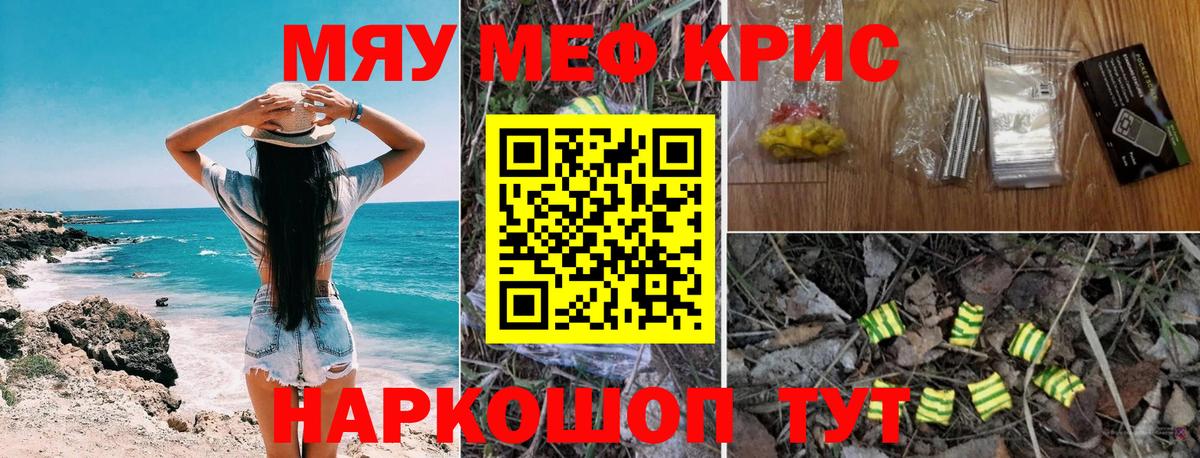 Мефедрон 4 MMC  Вход с VPN  Касимов  МЕФ  Мефедрон 4 MMC 