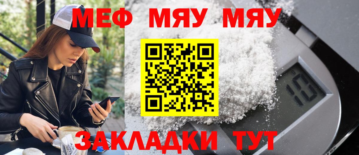 Кокаин  Меф   Codein  Экстази  Касимов  Гашиш  Сколько стоит  Бошки Шишки  Вход с VPN 