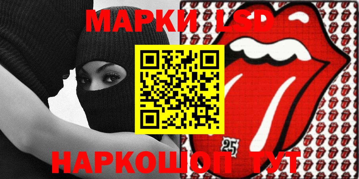 Касимов  Марки NBOMe 1,8мг  Марки NBOMe 1,8мг  Вход с VPN 